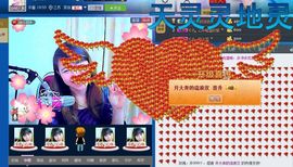 Eヾ◣百合◥主播照片