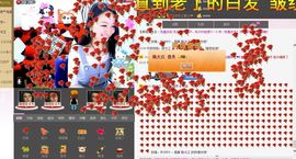 ♥╭ゞ陌芊ゞ♥╭主播照片