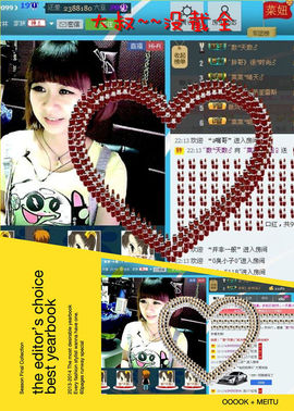 ゛菜菜°小妞♀主播照片