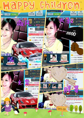 ゛菜菜°小妞♀主播照片
