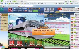 樂唲呐主播照片