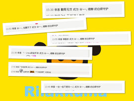 ╰︶￣❤美娜主播照片