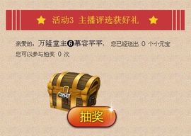 ⋛⋋轩辕⋌⋚主播照片