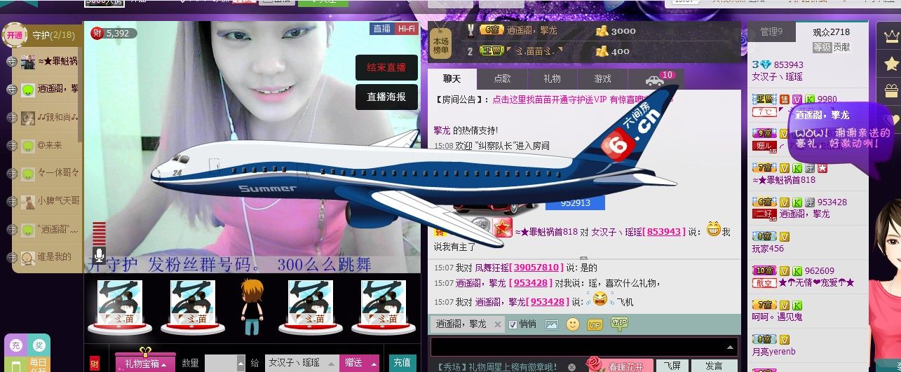 昵称违规，请重新修改主播照片
