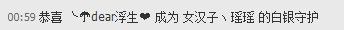 昵称违规，请重新修改主播照片