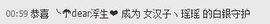 昵称违规，请重新修改主播照片