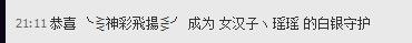 昵称违规，请重新修改主播照片