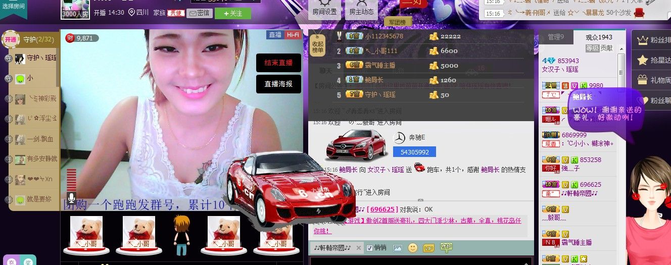 昵称违规，请重新修改主播照片