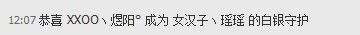 昵称违规，请重新修改主播照片
