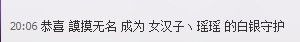 昵称违规，请重新修改主播照片