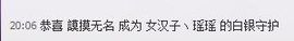 昵称违规，请重新修改主播照片