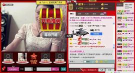 ⋛⋋轩辕⋌⋚主播照片