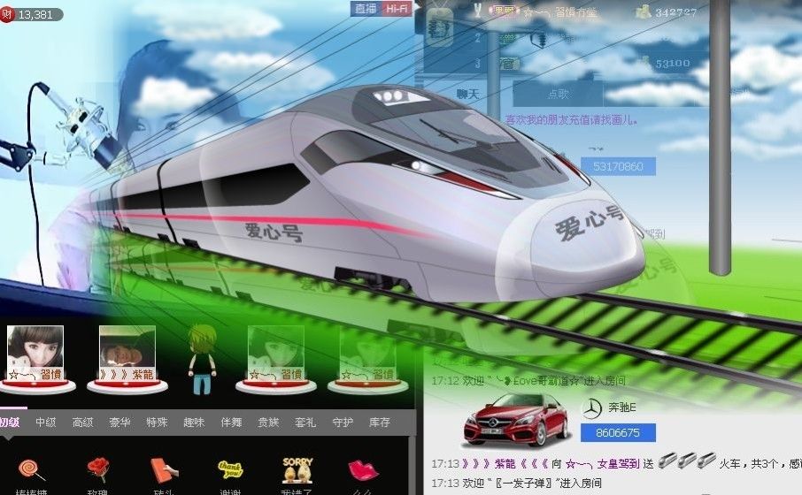 ◥▇摇滚☀女皇▇◤的图片