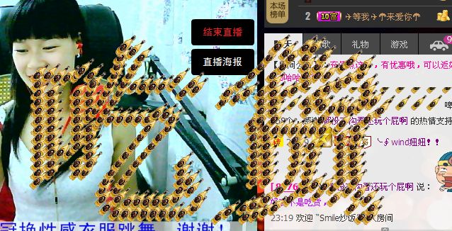 .ゞ打醬油的妞的主播照片