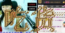 .ゞ小黄人007.♂主播照片