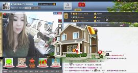 ♓馨❤❤懿♓主播照片