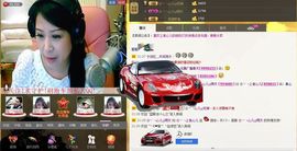 ╰∮wind上官心儿主播照片