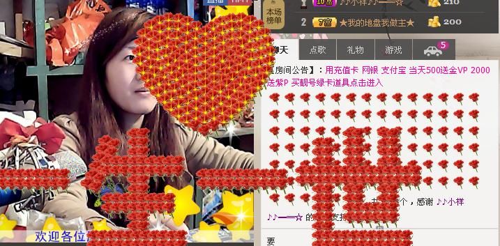 ☂★﹀╮♡伞下有雨☂的主播照片