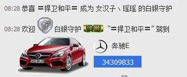 昵称违规，请重新修改主播照片
