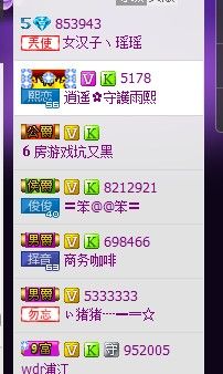昵称违规，请重新修改主播照片