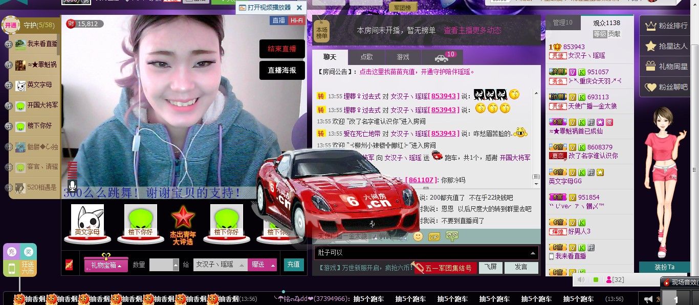昵称违规，请重新修改主播照片