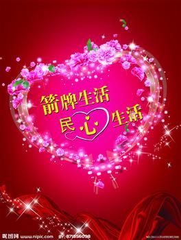 六币一甩し漂洋过海主播照片