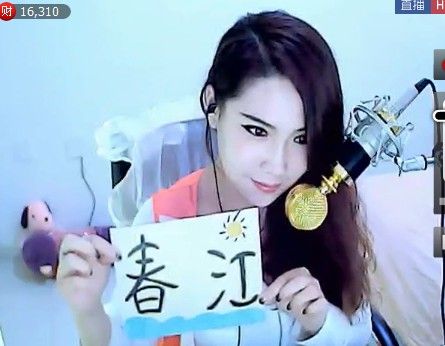 ◥▇摇滚☀女皇▇◤的图片