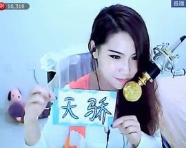 ◥▇摇滚☀女皇▇◤主播照片