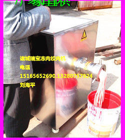 食品机械厂家直供主播照片