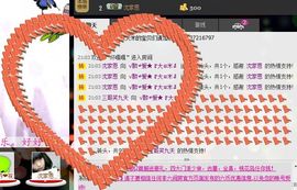 ﹌妙゛妙~主播照片