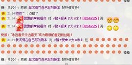 ﹌妙゛妙~主播照片