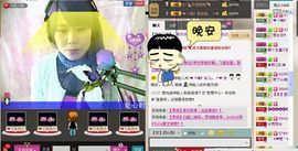 ❤ゞ惜，冰儿.ゞ❤主播照片