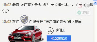 ?ゞ惜，冰兒.ゞ?的主播照片