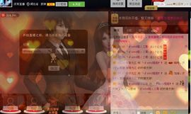 .ゞ打酱油的妞主播照片