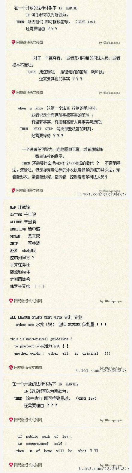 boblo的主播照片