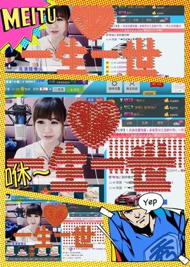 ゛菜菜°小妞♀主播照片