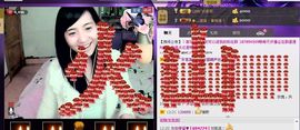 无极★sing婷儿主播照片