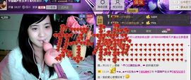 无极★sing婷儿主播照片