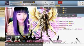 单曲，一个人主播照片