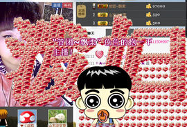 WiFi☞快乐！主播照片