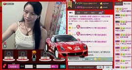 ⋛⋋轩辕⋌⋚主播照片
