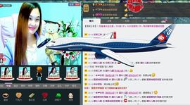 〓A…ling玲❤〓主播照片