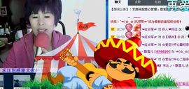 love☆雪儿☆主播照片
