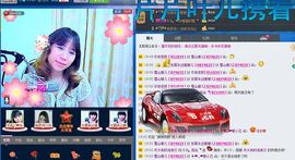 Eヾ◣百合◥主播照片
