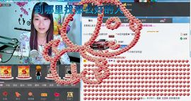 ❤雨゛燕❤主播照片