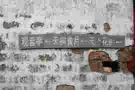 ☜2022与你同行☞主播照片