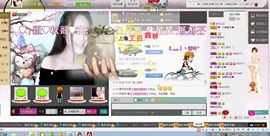 ♥╭菈♥菈♥╭主播照片
