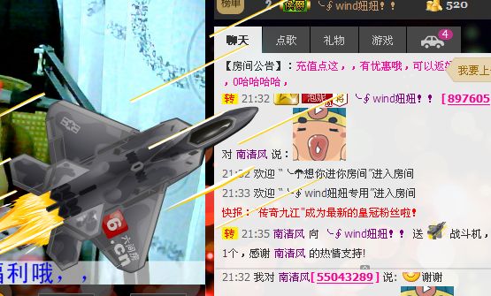 .ゞ打醬油的妞的主播照片