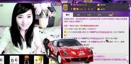 无极★sing婷儿主播照片