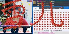 love☆雪儿☆主播照片